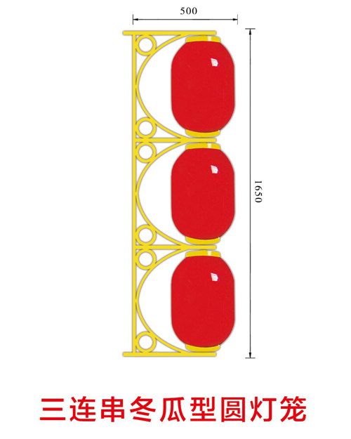 三連串冬瓜型圓燈籠